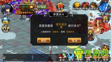 高玩認(rèn)證動作手游《疾風(fēng)勇者傳》快感公測