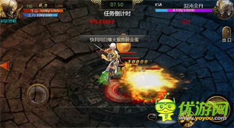 最強逆襲《神魔》戰(zhàn)階BOSS擊殺秘技