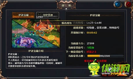 最具狂野群戰(zhàn)體驗《戰(zhàn)谷II》“戰(zhàn)場系統(tǒng)”來襲