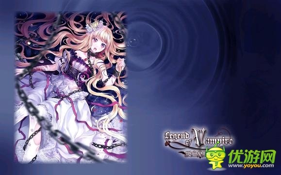 吸血鬼日記截圖