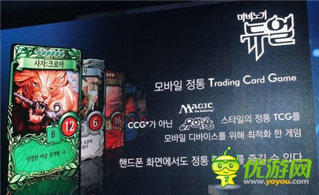 MMORPG《洛奇 :DUAL》手游版將正式登場