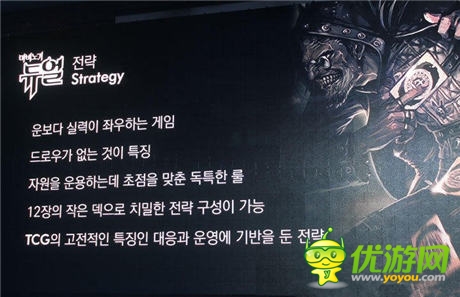 MMORPG《洛奇 :DUAL》手游版將正式登場