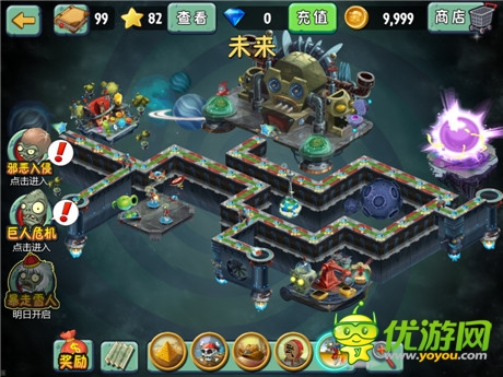 體驗(yàn)未來(lái)世界《pvz2:未來(lái)世界》30關(guān)卡曝光