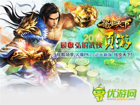 魔方在線參展CJ 攜手360打造“星耀”盛典