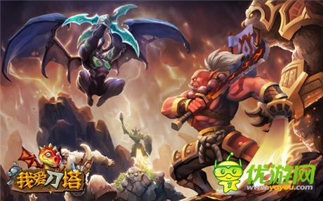 《我愛刀塔》今日開測 體驗原汁原味的刀塔