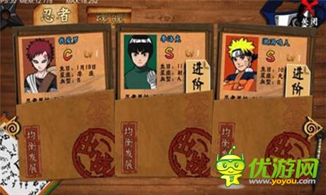 火影來了!《忍者降臨》原畫手游越獄版首測