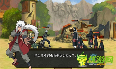 火影來了!《忍者降臨》原畫手游越獄版首測