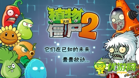 產(chǎn)品到品牌到文化:《植物大戰(zhàn)僵尸》手游發(fā)展之路