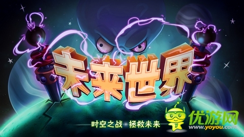 產(chǎn)品到品牌到文化:《植物大戰(zhàn)僵尸》手游發(fā)展之路