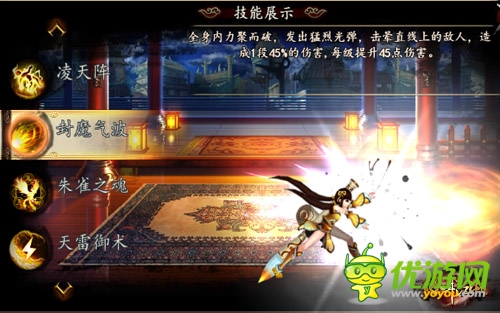 《格斗江湖》公測邀你來戰(zhàn)新職業(yè)技能首曝