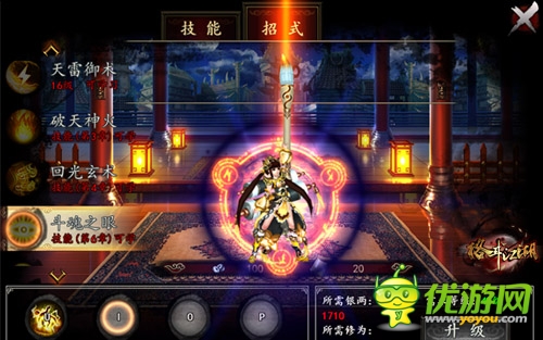 《格斗江湖》公測邀你來戰(zhàn)新職業(yè)技能首曝