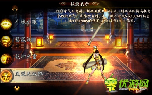 《格斗江湖》公測邀你來戰(zhàn)新職業(yè)技能首曝