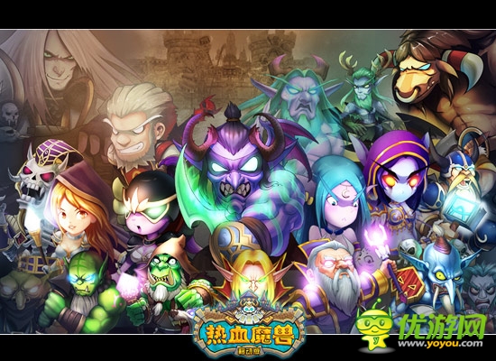 《熱血魔獸》越獄首測7.15萌戰(zhàn)開啟