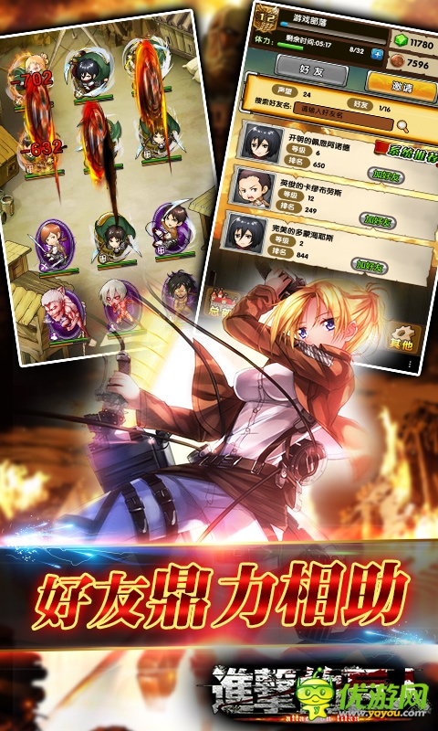 超巨來襲 《進擊的巨人》BOSS挑戰(zhàn)賽火爆開啟