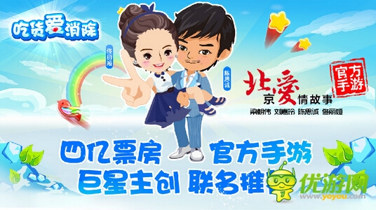 優(yōu)游網(wǎng)手游推薦:一周熱門(mén)游戲回顧