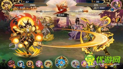 真人美女手游《美人記》即將內測不刪檔