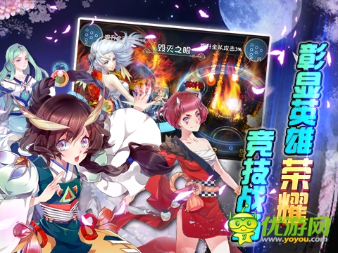 《仙之痕》7月15日新版降臨 打造賣萌盛夏