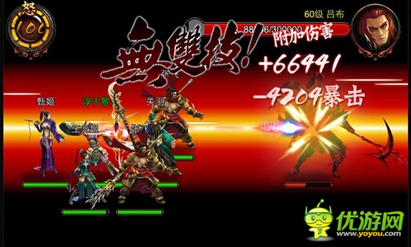 不可不知《三國名將》易被忽略小技巧