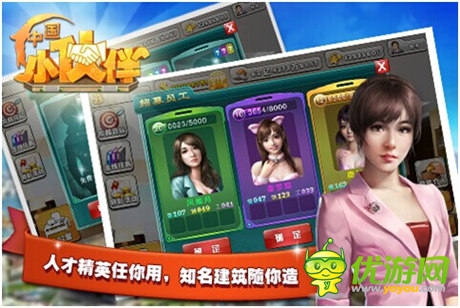 創(chuàng)業(yè)手游巔峰之作《中國小伙伴》18號不刪檔內(nèi)測