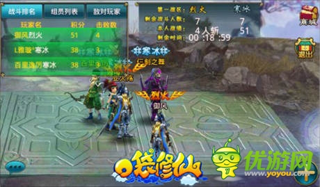 驚艷視覺 《口袋修仙》手游新風(fēng)尚