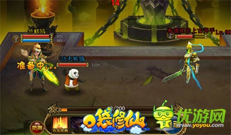 驚艷視覺 《口袋修仙》手游新風(fēng)尚