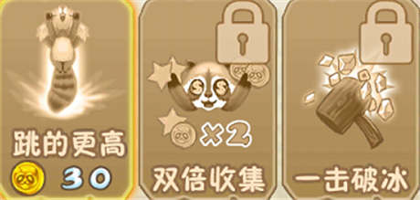 搞怪新穎有創(chuàng)意《天天跳跳熊》全新曝光