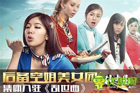 女神召集令《亂世曲》百萬豪禮回饋歡歡粉絲團(tuán)