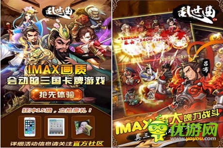 女神召集令《亂世曲》百萬豪禮回饋歡歡粉絲團(tuán)