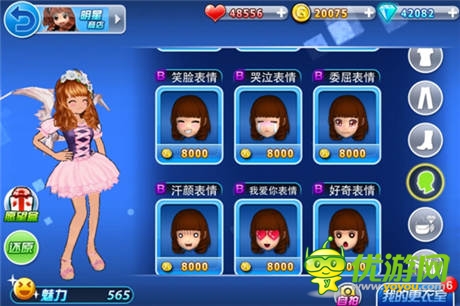 裝扮愿望盒 新版《陌陌勁舞團(tuán)》商城大升級