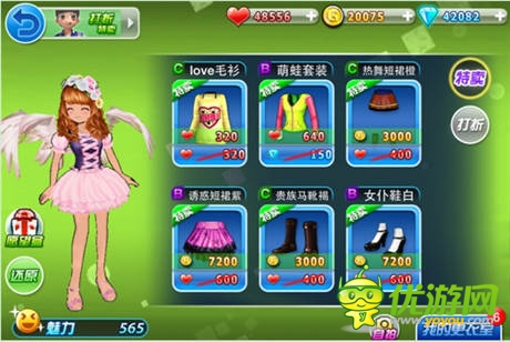 裝扮愿望盒 新版《陌陌勁舞團(tuán)》商城大升級