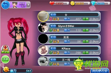 裝扮愿望盒 新版《陌陌勁舞團(tuán)》商城大升級