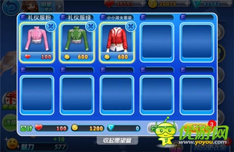 裝扮愿望盒 新版《陌陌勁舞團(tuán)》商城大升級