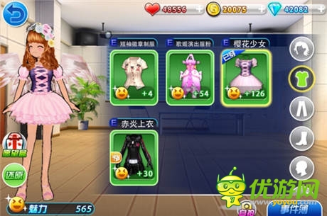 裝扮愿望盒 新版《陌陌勁舞團(tuán)》商城大升級