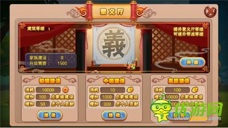 Q版冒險《暴走神仙》更新 家族系統(tǒng)火熱上線