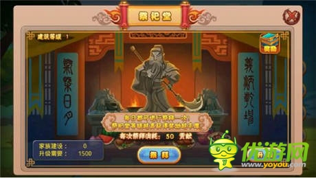 Q版冒險《暴走神仙》更新 家族系統(tǒng)火熱上線