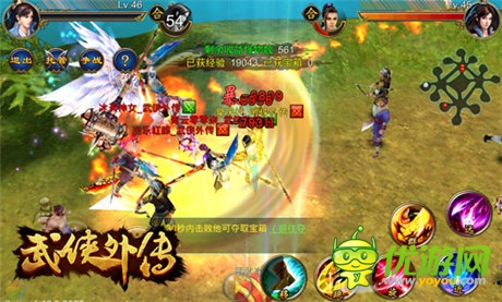 珠光寶氣《武俠外傳》星石鑲嵌解析