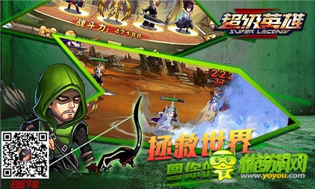 新版在即《超級(jí)英雄》羅杰的寶藏即將揭開(kāi)