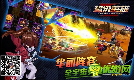 新版在即《超級(jí)英雄》羅杰的寶藏即將揭開(kāi)