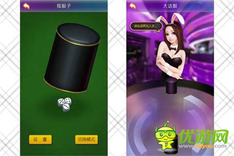 你還是單身？《搖你魅》大話骰里遇 遭真愛