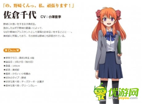 輕喜劇四格改編《月刊少女野崎同學》評測