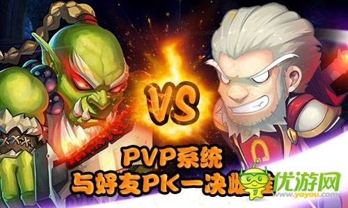 WO心萌動(dòng)《熱血魔獸》不刪檔ios越獄首測(cè)