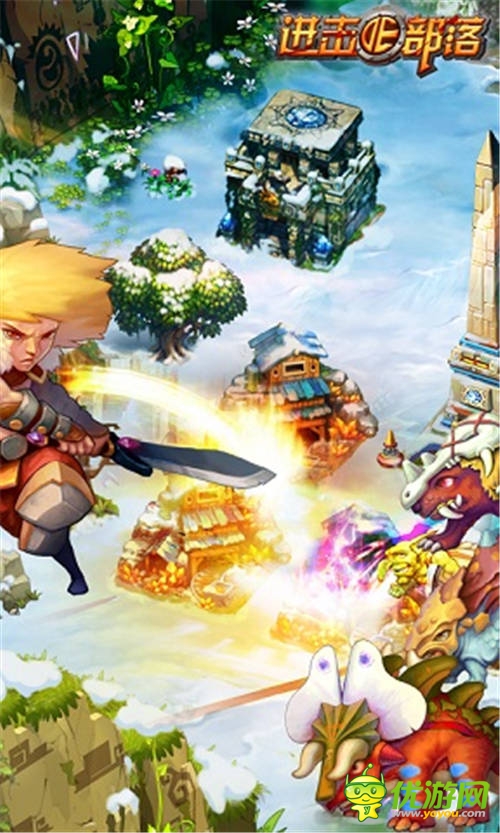 《進(jìn)擊的部落》:重建部落繁榮做最強(qiáng)領(lǐng)主