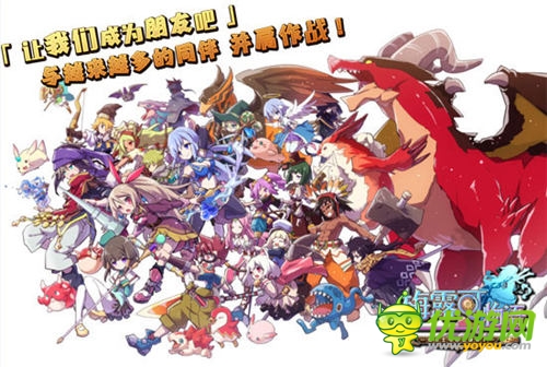 非一般策略卡牌《梅露可物語》今日iOS上線