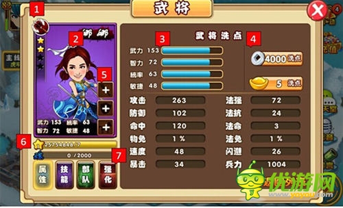 《明星去哪兒2》安卓版六大平臺(tái)全球首發(fā)