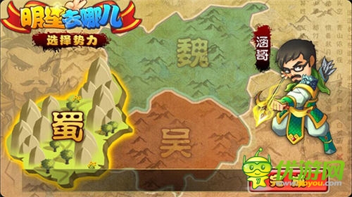 《明星去哪兒2》安卓版六大平臺(tái)全球首發(fā)