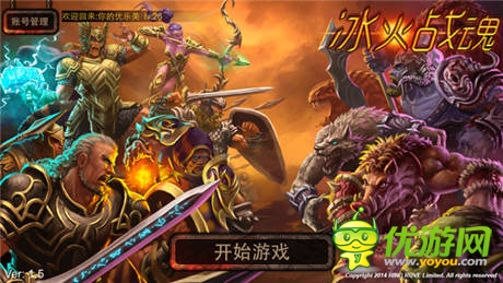 《冰火戰(zhàn)魂》評測:橫版卡牌歡樂多