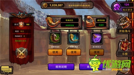 《冰火戰(zhàn)魂》評測:橫版卡牌歡樂多