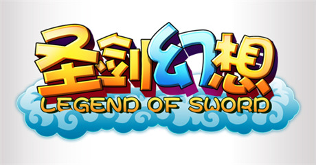 小伙伴都樂(lè)歪了《圣劍幻想》18日開(kāi)啟IOS越獄測(cè)試