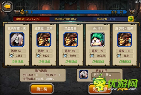 《熱血魔獸》歡樂(lè)評(píng)測(cè) 指尖魔獸輕松不累