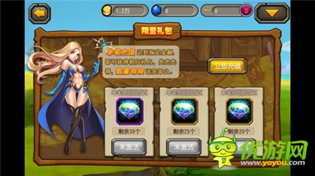 《熱血魔獸》歡樂(lè)評(píng)測(cè) 指尖魔獸輕松不累